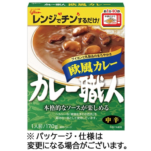 江崎グリコ カレー職人 欧風カレー 中辛 170g 10食/セット ※軽（ご注文単位1セット）【直送品】