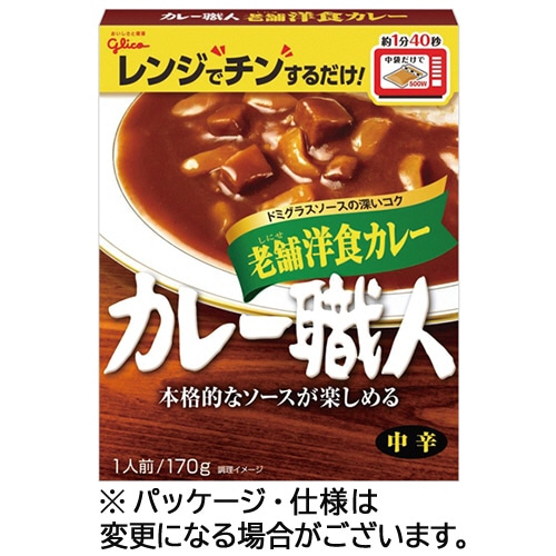 江崎グリコ カレー職人 老舗洋食カレー 中辛 170g 1食 ※軽（ご注文単位1食）【直送品】