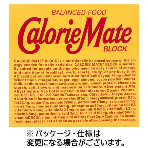 大塚製薬 カロリーメイトブロック チョコレート味 20g 40本/箱 ※軽（ご注文単位1箱）【直送品】