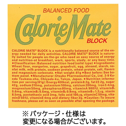 大塚製薬 カロリーメイトブロック フルーツ味 20g 4本/箱 ※軽（ご注文単位1箱）【直送品】