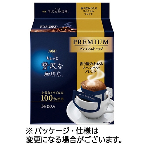 味の素AGF ちょっと贅沢な珈琲店 レギュラーコーヒー プレミアムドリップ スペシャル・ブレンド 14袋/箱 ※軽(ご注文単位1箱)【直送品】