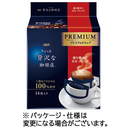 味の素AGF ちょっと贅沢な珈琲店 レギュラーコーヒー プレミアムドリップ 香り華やぐモカ・ブレンド 14袋/箱 ※軽(ご注文単位1箱)【直送品】