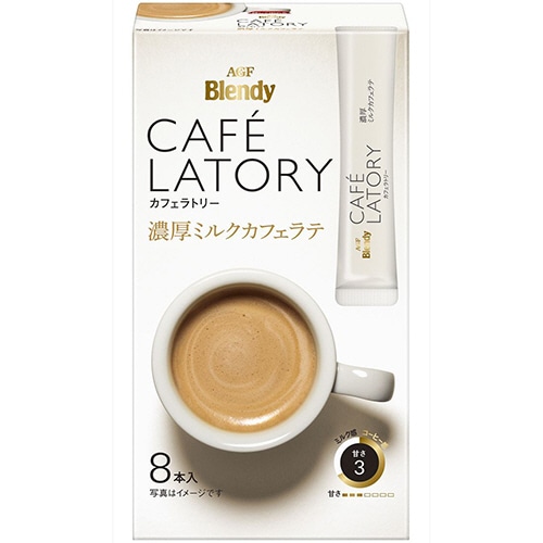 味の素AGF ブレンディ カフェラトリー スティック 濃厚ミルクカフェラテ 8本/箱 ※軽（ご注文単位1箱）【直送品】