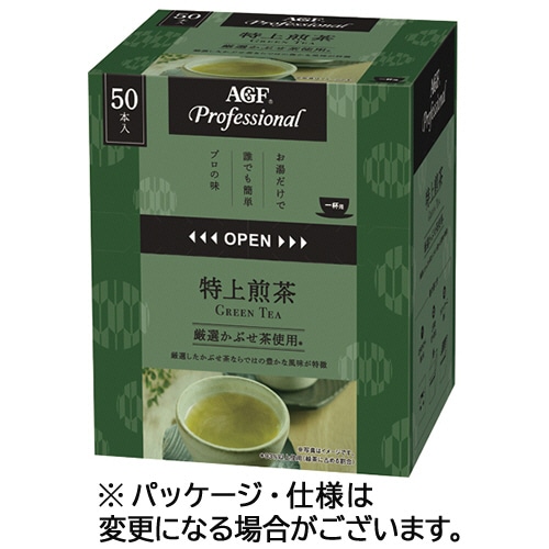 味の素AGF プロフェッショナル 特上煎茶 1杯用 50本/箱 ※軽(ご注文単位1箱)【直送品】