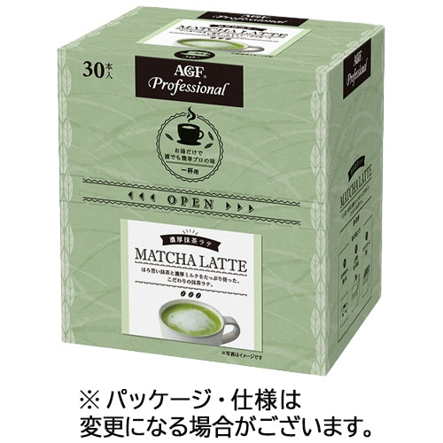 味の素AGF プロフェッショナル 濃厚抹茶ラテ スティック 30本/箱 ※軽(ご注文単位1箱)【直送品】