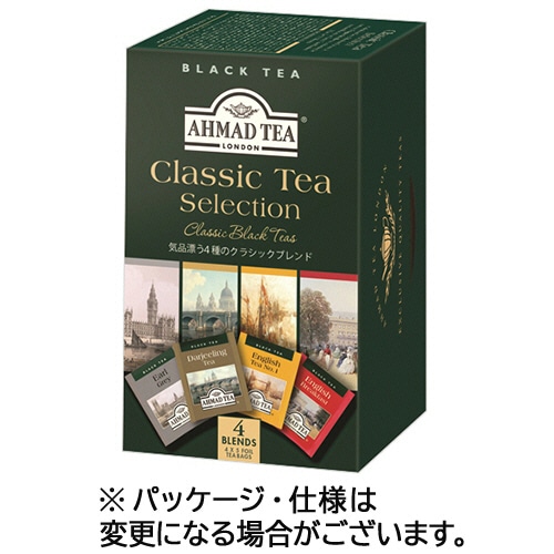 AHMAD TEA クラシックセレクション 60個/袋 ※軽(ご注文単位1袋)【直送品】