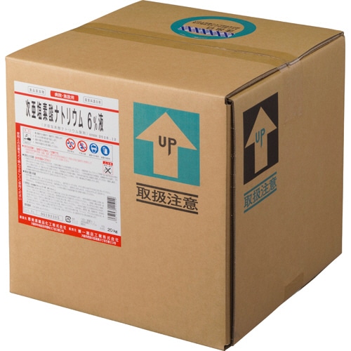 兼一薬品工業 次亜塩素酸ナトリウム 6%液 業務用 20kg 1箱 ※軽(ご注文単位1箱)【直送品】