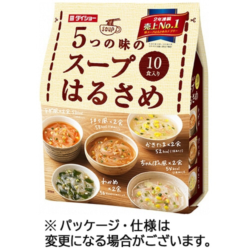 ダイショー 5つの味のスープはるさめ 10食/袋 ※軽(ご注文単位1袋)【直送品】