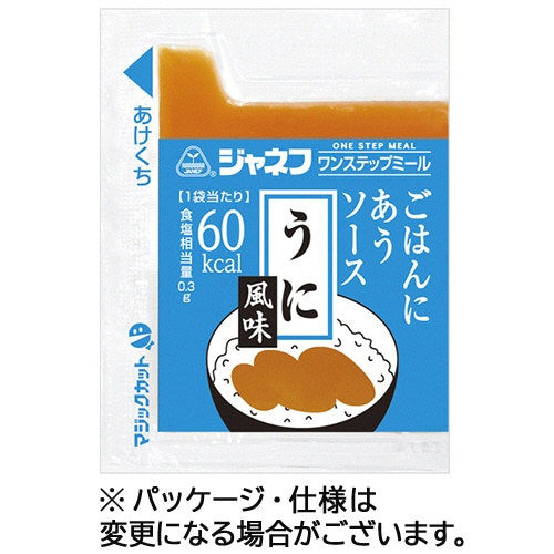 キユーピー ジャネフ ワンステップミール ごはんにあうソース うに風味 10g 40個/袋 ※軽(ご注文単位1袋)【直送品】