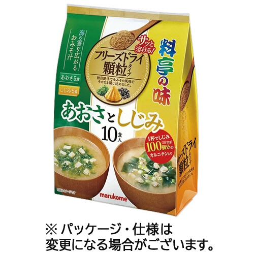 マルコメ お徳用 フリーズドライ 顆粒 料亭の味 あおさとしじみ 10食/袋 ※軽（ご注文単位1袋）【直送品】