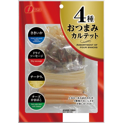 なとり　おつまみカルテット　116g　1パック（ご注文単位1パック）【直送品】