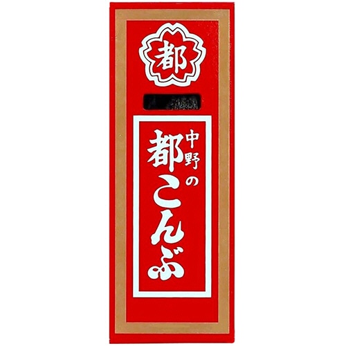 中野物産　都こんぶ　15g　1個（ご注文単位1個）【直送品】