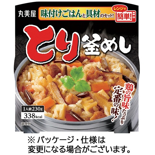 丸美屋 とり釜めし 味付けごはん付き 230g 1食(ご注文単位1個)【直送品】