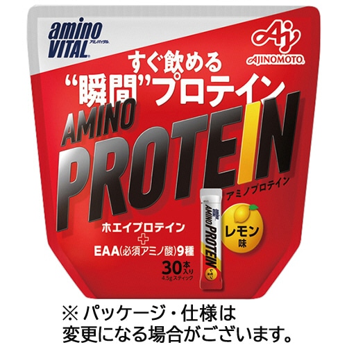 味の素　アミノバイタル　アミノプロテイン　レモン味　1パック（30本）（ご注文単位1パック）【直送品】