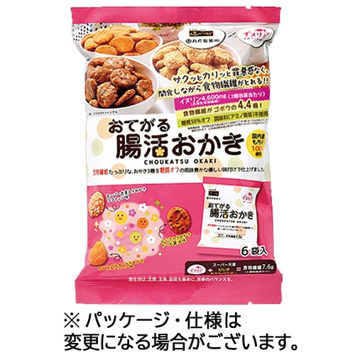 丸彦製菓 おてがる腸活おかき 90g(15g×6袋) 1パック(ご注文単位1パック)【直送品】