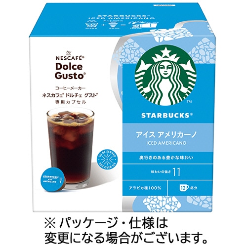ネスレ スターバックス アイス アメリカーノ ネスカフェ ドルチェ グスト専用カプセル 1箱(12杯)(ご注文単位1箱)【直送品】