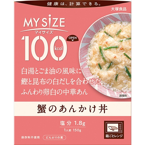 大塚食品 100kcalマイサイズ 蟹のあんかけ丼 150g 1食(ご注文単位1個)【直送品】