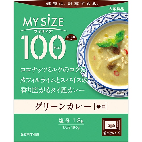 大塚食品 100kcalマイサイズ グリーンカレー 150g 1食(ご注文単位1個)【直送品】