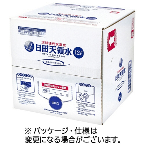 日田天領水　12L　バッグインボックス　1セット（2箱）（ご注文単位1セット）【直送品】