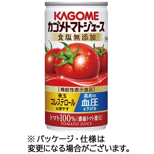 カゴメ　トマトジュース　食塩無添加　190g　缶　1ケース（30本）（ご注文単位1ケース）【直送品】