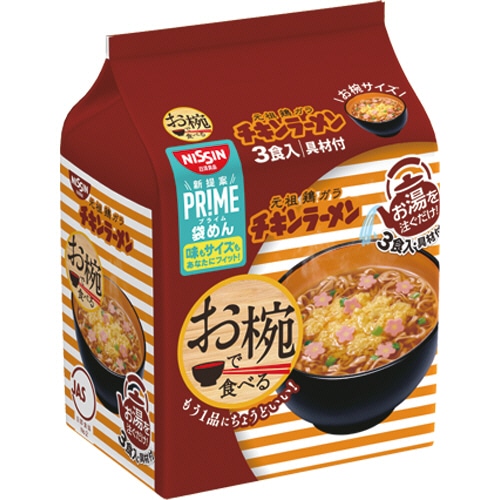 日清食品 お椀で食べるチキンラーメン 1セット(9食:3食×3パック)(ご注文単位1セット)【直送品】