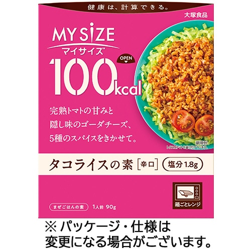 大塚食品　100kcalマイサイズ　タコライスの素　辛口　90g　1セット（10食）（ご注文単位1セット）【直送品】
