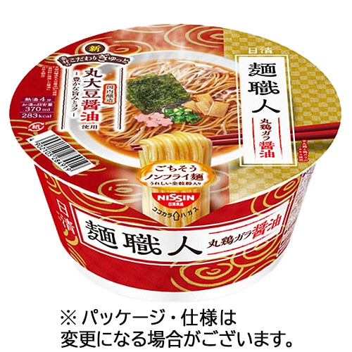 日清食品 日清麺職人 醤油 87g 1セット(36食:12食×3ケース)(ご注文単位1セット)【直送品】