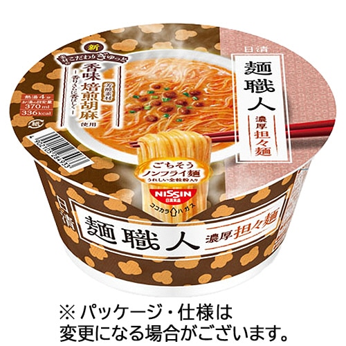 日清食品 日清麺職人 担々麺 96g 1セット(36食:12食×3ケース)(ご注文単位1セット)【直送品】