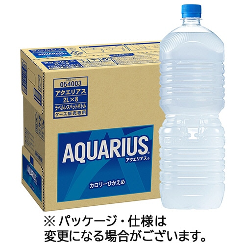 コカ・コーラ アクエリアス ラベルレス 2L ペットボトル 1セット(16本:8本×2ケース)(ご注文単位1セット)【直送品】