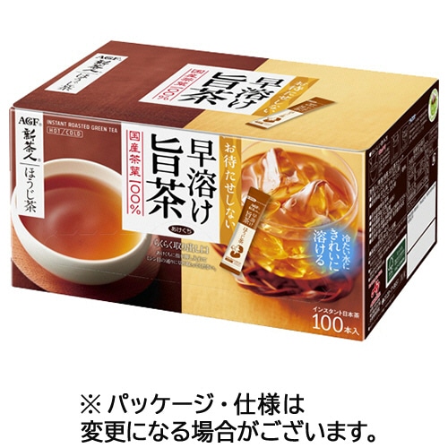 味の素AGF 新茶人 早溶け旨茶 ほうじ茶スティック 1セット(1000本:100本×10箱)(ご注文単位1セット)【直送品】