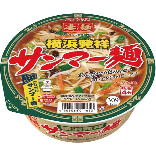 ヤマダイ ニュータッチ 凄麺 横浜発祥サンマー麺 113g 1ケース(12食)(ご注文単位1ケース)【直送品】