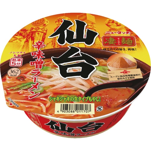 ヤマダイ ニュータッチ 凄麺 仙台辛味噌ラーメン 152g 1セット(36食:12食×3ケース)(ご注文単位1セット)【直送品】