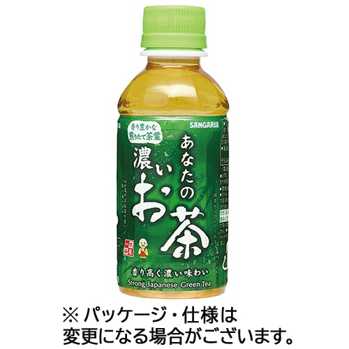 サンガリア　あなたの濃いお茶　200ml　ペットボトル　1ケース（30本）（ご注文単位1ケース）【直送品】