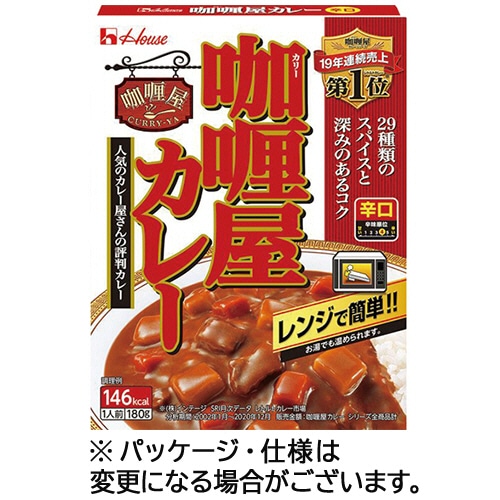 ハウス食品　カリー屋カレー　辛口　180g　1セット（30食）（ご注文単位1セット）【直送品】