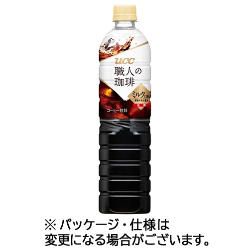 UCC 職人の珈琲 ミルクに最適 900ml ペットボトル 1ケース(12本)(ご注文単位1ケース)【直送品】