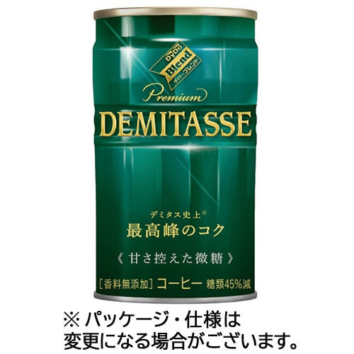 ダイドードリンコ　ダイドーブレンド　プレミアム　デミタス甘さ控えた微糖　150g　缶　1セット（60本：30本×2ケース）（ご注文単位1セット）【直送品】