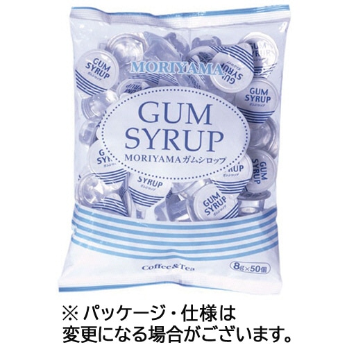 守山乳業　MORIYAMA　ガムシロップ　8g　1セット（150個：50個×3パック）（ご注文単位1セット）【直送品】