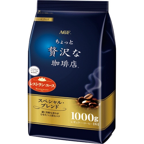 味の素AGF　ちょっと贅沢な珈琲店　レギュラーコーヒー　スペシャルブレンド　1000g（粉）／袋　1セット（3袋）（ご注文単位1セット）【直送品】