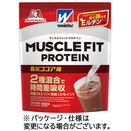 森永製菓　マッスルフィットプロテイン　森永ココア味　840g　1セット（2袋）（ご注文単位1セット）【直送品】