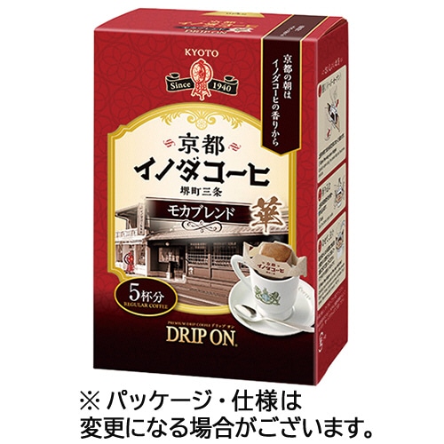 キーコーヒー ドリップオン 京都イノダコーヒ モカブレンド 8g 1セット(15袋:5袋×3箱)(ご注文単位1セット)【直送品】