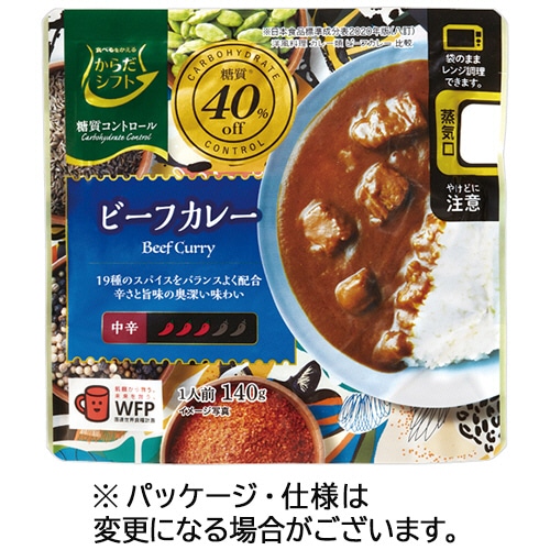 三菱食品 からだシフト 糖質コントロール ビーフカレー 140g 1食/パック※軽(ご注文単位1パック)【直送品】