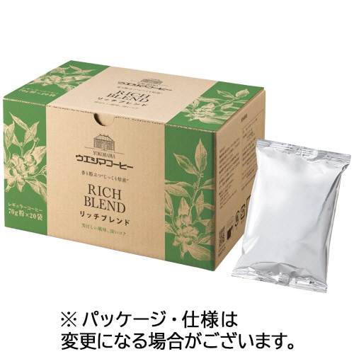 ウエシマコーヒー リッチブレンド 70g(粉) 1セット(40袋:20袋×2箱)/セット※軽(ご注文単位1セット)【直送品】