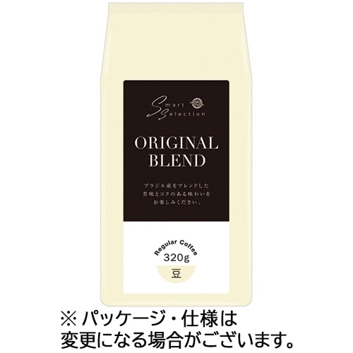 三本珈琲 焙煎豆 オリジナルブレンド 320g(豆) 1セット(3袋)/セット※軽（ご注文単位1セット）【直送品】