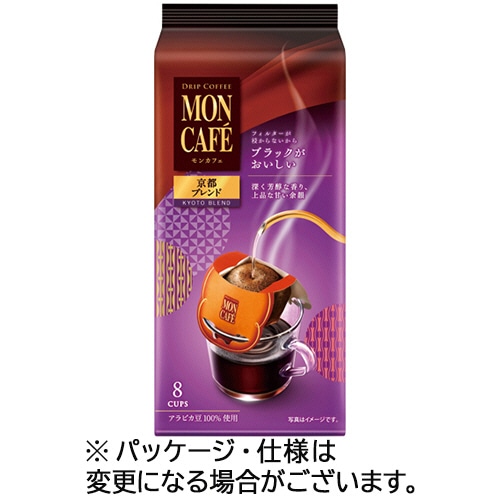 片岡物産 モンカフェ ドリップコーヒー 京都ブレンド 1セット(24袋:8袋×3パック)/セット※軽(ご注文単位1セット)【直送品】