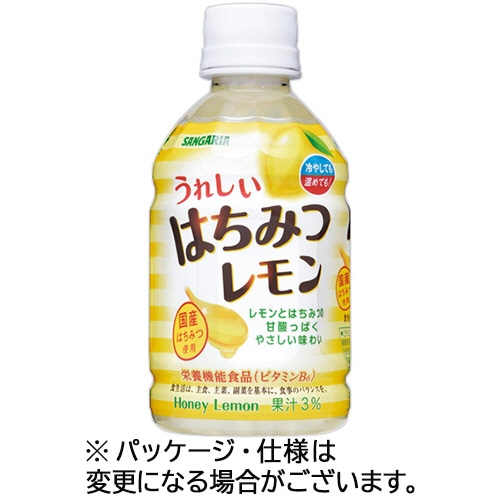 サンガリア うれしいはちみつレモン 280mL ペットボトル 1ケース(24本)/ケース※軽(ご注文単位1ケース)【直送品】