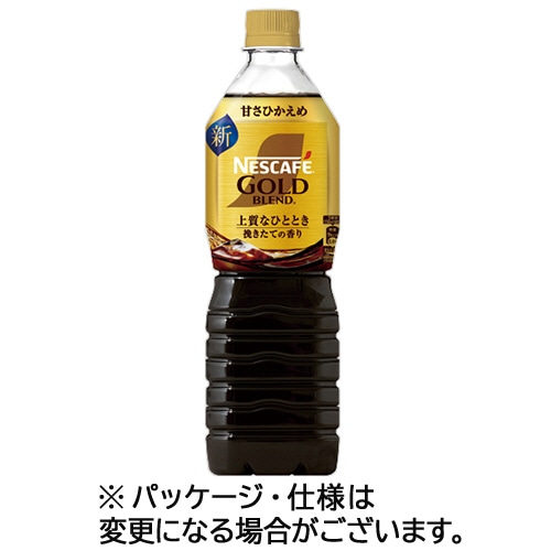 ネスレ ネスカフェ ゴールドブレンド 上質なひととき 甘さひかえめ 900mL ペットボトル 1ケース(12本)/ケース※軽(ご注文単位1ケース)【直送品】