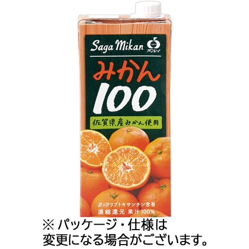 ジェイエイビバレッジ佐賀 みかん100 1L 紙パック(口栓付) 1ケース(6本)/ケース※軽（ご注文単位1ケース）【直送品】