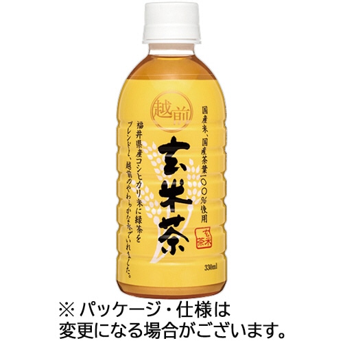 盛田 ハイピース 越前玄米茶 330mL ペットボトル 1セット(48本:24本×2ケース)/セット※軽（ご注文単位1セット）【直送品】