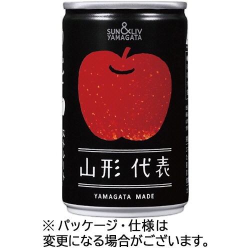 山形食品 山形代表 りんご 160g 缶 1セット(40本:20本×2ケース)/セット※軽(ご注文単位1セット)【直送品】