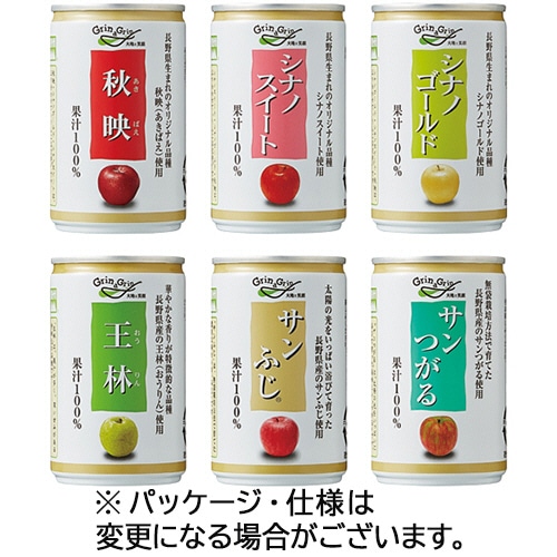 長野興農 Grin a Grin 6種の信州りんごジュース 160g 缶 1セット(60本:30本×2ケース)/セット※軽(ご注文単位1セット)【直送品】